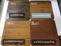 LINE_ALBUM_ตัวอย่าง แม่สี หลังคา_230917_22.jpg - แม่สีหลังคาเมทัลชีท | https://metalhomesteel.com